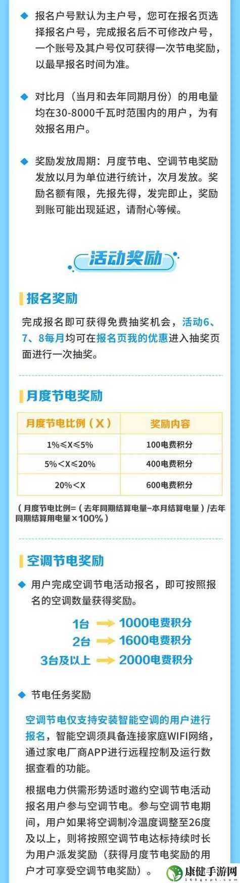 好看的韩国三色电费2024