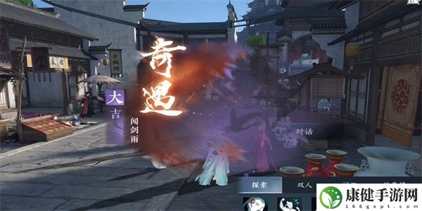 逆水寒手游千机幻面获得方法