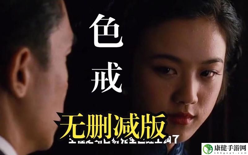《美免尝如哪全3善品戒》
