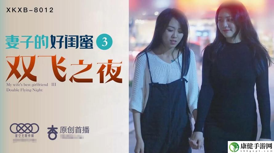 天美麻花星空影视免费观看电视剧