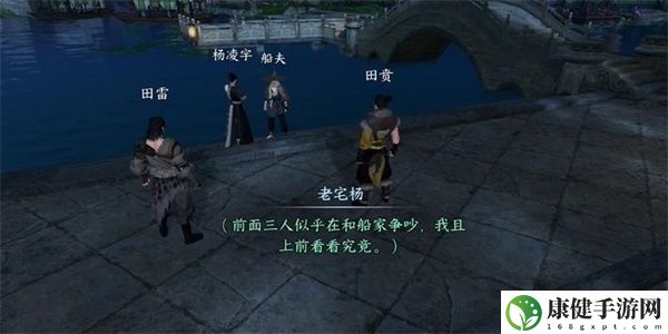 逆水寒手游虎钤经获得方法