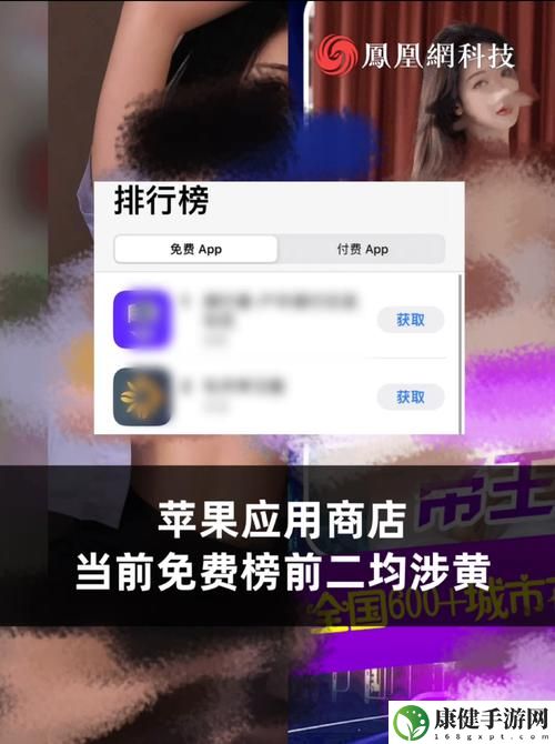 黄色视视频软件