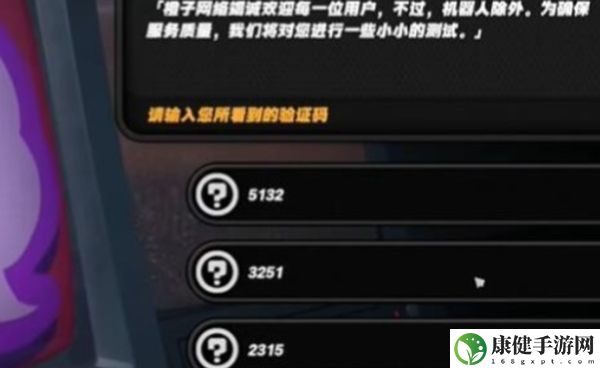 绝区零安德鲁的再次光顾任务全流程完成攻略