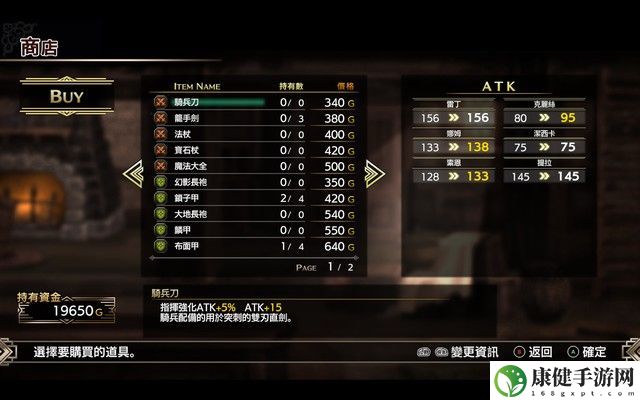 梦幻模拟战1 2重制版图文攻略 全关卡流程分歧剧情攻略