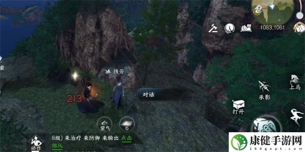 逆水寒手游萍水之逢任务怎么做