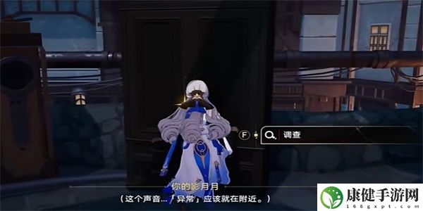 崩坏星穹铁道异常勘测其五任务怎么过