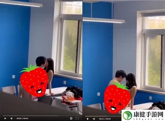 教室里的激情