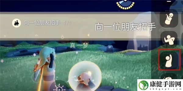 光遇8月2日任务怎么做