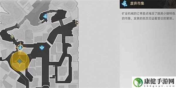 崩坏星穹铁道异常勘测其五任务怎么过