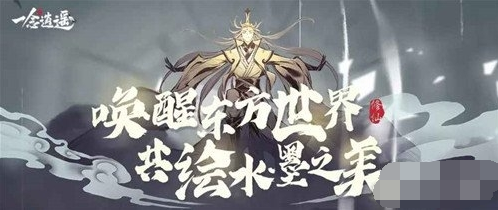 一念逍遥怎么氪金好
