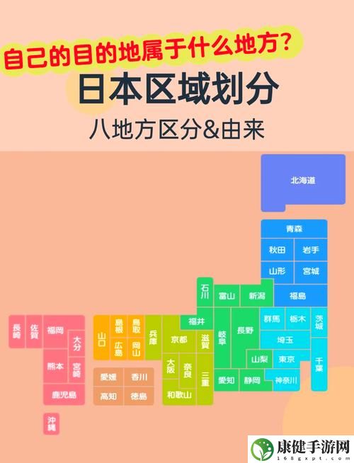 日本不卡一区二区三区