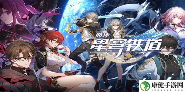 崩坏星穹铁道隐藏成就只是个数字解锁方法