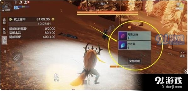 妄想山海枕戈寝甲活动怎么玩