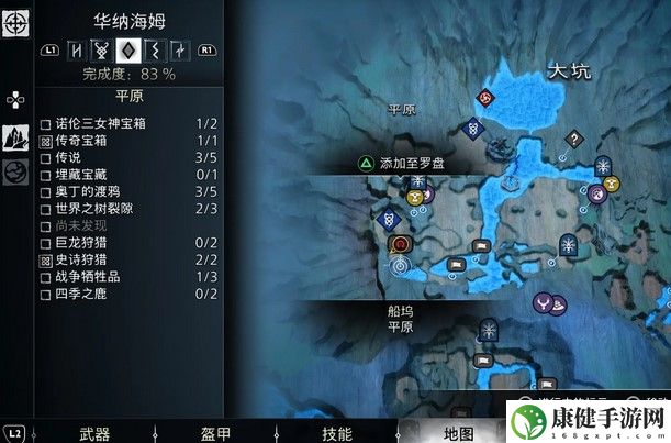 战神诸神黄昏夜深人静支线任务攻略