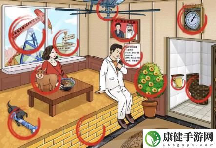 文字玩出花富得流油七通关攻略