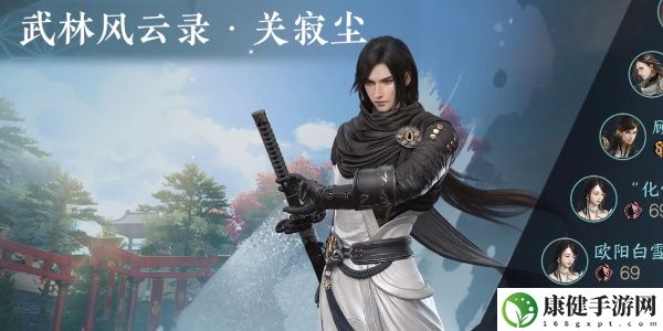 逆水寒如何获得雨**