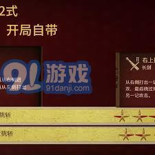 天国拯救2长剑怎么连招 掌握长剑连招技巧心得分享