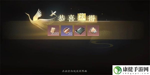 逆水寒手游桃溪奇狗任务怎么做