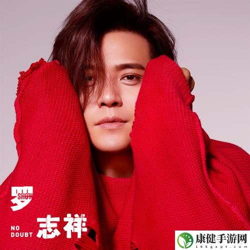 高清电影资源免费观看系统罗志祥