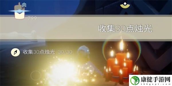 光遇8月2日任务怎么做