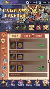 逍遥九重天遗迹试炼玩法攻略