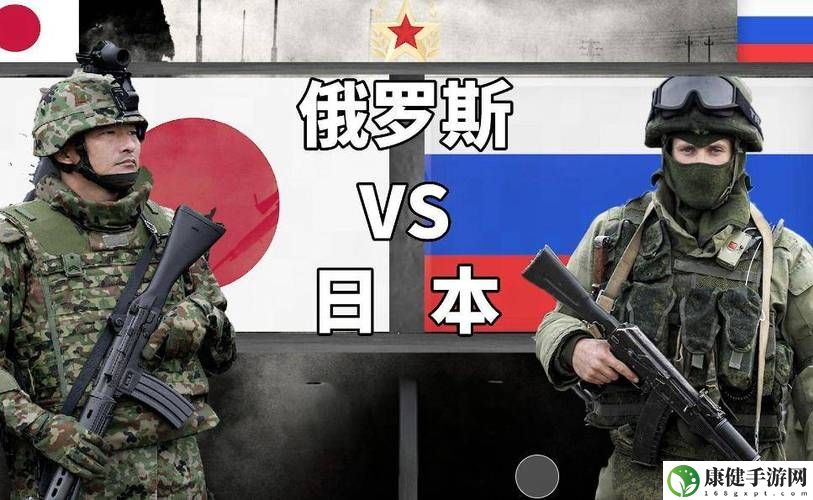 美国vs日本vs俄罗斯