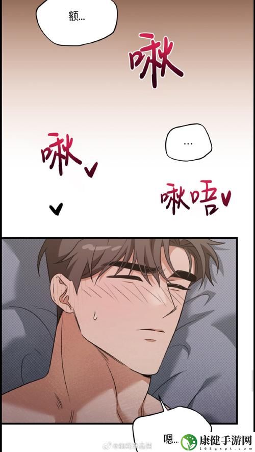 第1章厨房春潮的羞耻