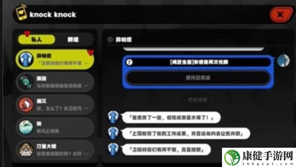 绝区零安德鲁的再次光顾任务全流程完成攻略