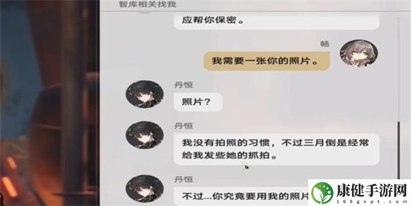 崩坏星穹铁道丹恒的粉丝任务怎么过