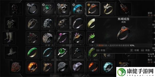遗迹2焦糊戒指怎么获得