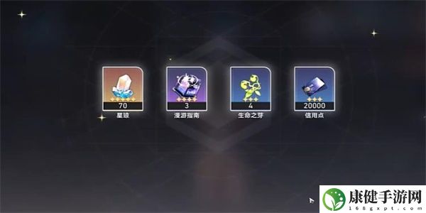 崩坏星穹铁道异常勘测其五任务怎么过