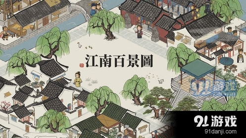 江南百景图湖心亭为什么不能摆放