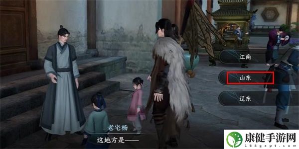 逆水寒手游吴用任务怎么过