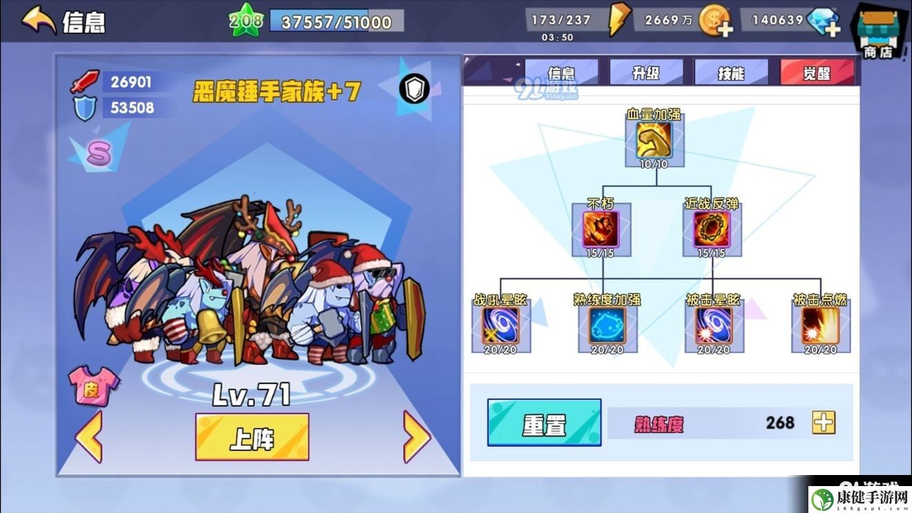 召唤与合成家族宝箱怎么抽