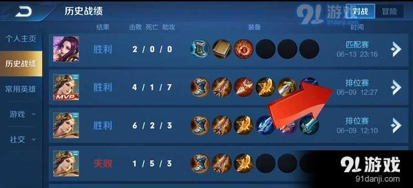 王者荣耀卡王者段位怎么样不掉星呢 bug用法介绍