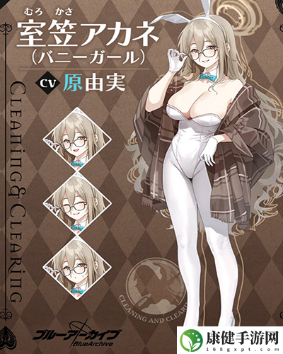 蔚蓝档案朱音兔女郎怎么样