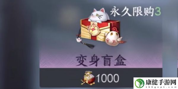 逆水寒手游武林萌主怎么获得