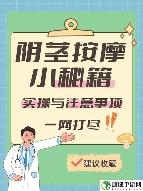 巜**按摩1995伦理