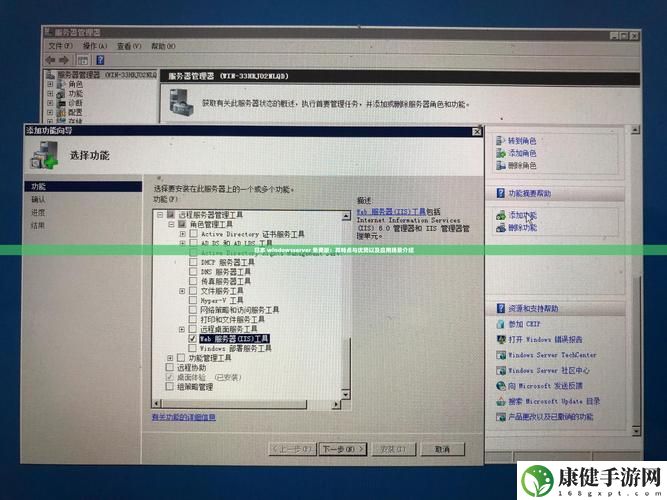 日本windowsserver