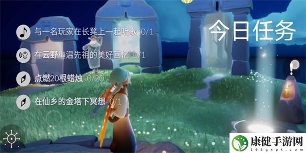 光遇8月1日任务怎么做