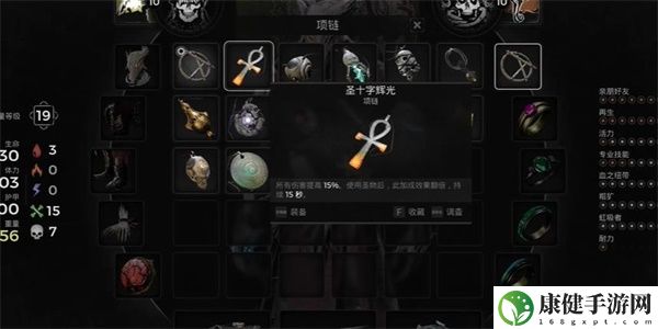 遗迹2圣十字辉光怎么获得