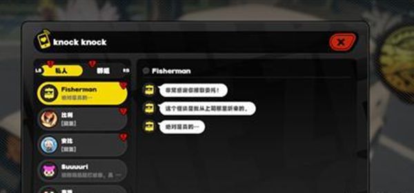 绝区零博物馆参观护照全流程完成攻略