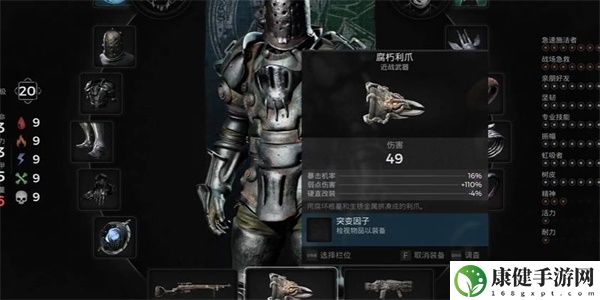 遗迹2腐朽利爪怎么获得