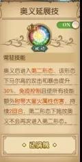 航海王燃烧意志SSR马尔高怎么加点 培养方法是什么