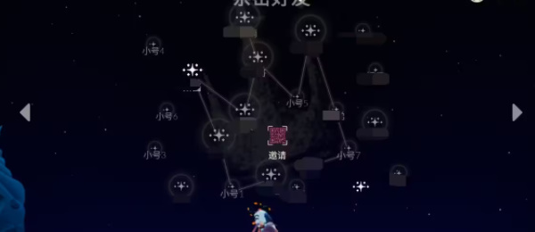光遇7月31日