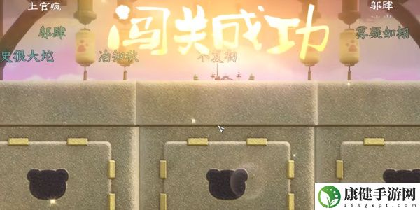 逆水寒手游武林萌主怎么获得