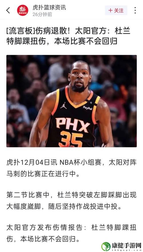 9·1高危风险免费版网站NBA