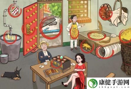 文字玩出花富得流油九关攻略