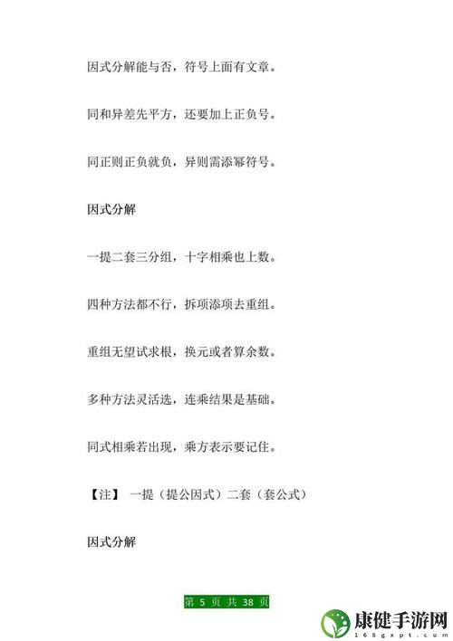 一个在上面添一个下边的句子