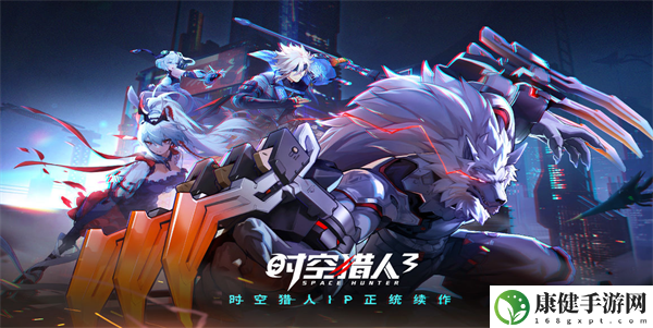 时空猎人3兑换码大全